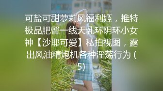 最新泄密流出【最终篇】极品颜值考研骚话妹 (2)