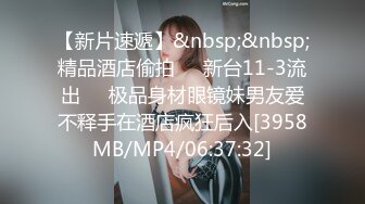 [MP4/568M]7/19最新 囚犯美女模特被强制高潮宫缩不停抽搐VIP1196