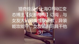 【小东探花】3000网约极品女神，清纯粉嫩00后车模，沙发近景掰穴啪啪再现江湖，观感极佳劲爆刺激