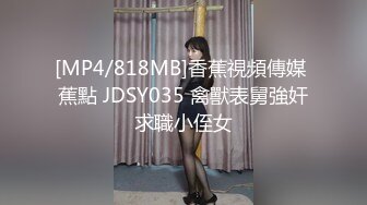 [MP4/425MB]【剪辑版】李寻欢-深夜第三场约了个黑衣妹子啪啪，口交后入抽插大力猛操