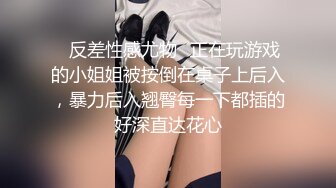 前凸后翘魔鬼身材美女干逼时叫床太厉害,用内裤堵住她嘴狠狠抽插