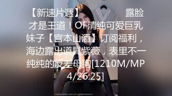 鬼脚七8 - 网约高端纯欲女神外围，雪白肌肤极品蜜桃臀