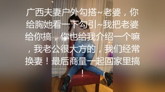 男友出去喝酒了,妖艳小臊约个小哥褕褕玩一下