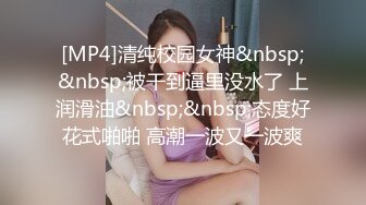 [MP4/ 996M] 新流出360酒店摄像头近景偷拍高颜值美女和帅哥男友开房69交做爱