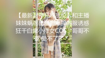 【新速片遞】&nbsp;&nbsp; 【最佳绝活❤️少女】Cola酱✨ 极品淫荡女技师日式按摩服务 性感和服吊带白丝 女上位骑乘榨汁 爆肏小母狗激射[328MB/MP4/20:13]