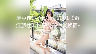 【新片速遞】 36D大奶美乳学生妹,黑丝连体袜性感十足,慢慢撕开,黑丝对每个男人都有致命诱惑[617M/MP4/46:48]