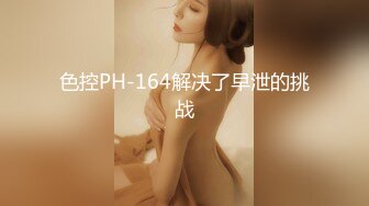 带验证！炮友带上师妹一起玩 1