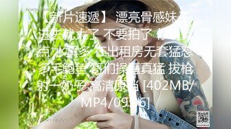 无水印[MP4/677M]12/21 温柔反差女神美乳翘臀完美身材户外露营无套暴操小翘臀VIP1196