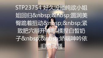 爱豆传媒 ID-5295 当着兄弟的面日他的老婆-小洁  