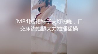 【新片速遞】&nbsp;&nbsp; 写字楼女厕印花裙半透内韵味熟妇❤️紧闭的长肉缝被杂乱阴毛盖住了[327M/MP4/03:47]