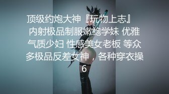 成熟性感御姐玩的就是爽 主动配合张开大长腿揉捏逼逼 夹紧腰部迎接肉棒抽插耸动，骑乘喘息噗嗤用力搞