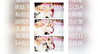 【2K 原画】【利哥探花】2.14更两场，白虎御姐与双马尾萝莉