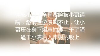 绿播下海【小芊学妹】 揉奶自慰 抖臀艳舞 跳弹狂震爽歪歪 及微信福利合集【28v】  (4)