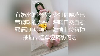 TMP0012.老婆性冷感只好找啪友.强欲人夫无套性感丝袜.天美传媒