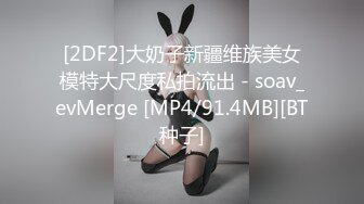 [MP4/ 816M]&nbsp;&nbsp;D罩杯美乳网红靓女大屌爆菊花，淫荡指数9分，自己掰开粉穴，头套男猛捅菊花，两个大奶子直晃动