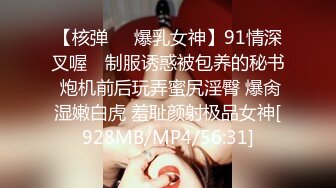 [MP4/402M]8/23最新 少女黏黏嫩鲍情色自慰阳具鲍肏白虎穴淫浆四溢VIP1196