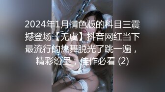 监控破解偷拍??极品美女和男友酒店开房洗澡啪啪啪