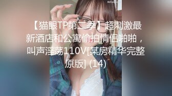 【挺拔的奶子✨onlyfans】❤️Mollychan❤️欧美高质量福利博主 内容比较可爱的美少女 有着巨臀  质量佳