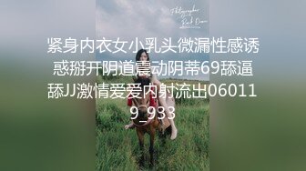 女主播 专约良家大神『jaacckk999』最新流出大一学妹 小护士 实习空乘 众多骚婊 羡慕大神的钞能力和渠道，夜夜做新郎 (4)