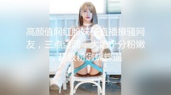 【淫乱女神极品性爱】大号斗鱼蜜桃『苏恩』Puls版 男友把小伙伴都喊来开荤做多人运动 第2季