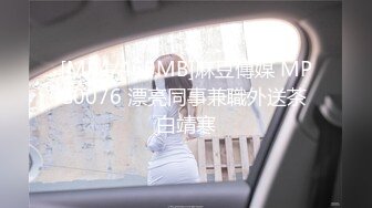 [MP4/ 146M] 甜美白皙美乳小骚货，两个小哥在旁边看着自慰，连体网袜振动棒爆插