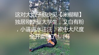 最新流出NTR骚妻极品崇黑讨黑BBC女神【爱已婚少妇】私拍完结，被黑驴屌花式爆肏3P生猛国屌已经满足不了 (10)