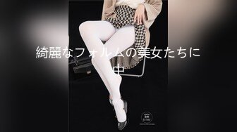 [MP4/ 876M]&nbsp;&nbsp;网约丰满高颜值美女上门服务,趁还没到安装偷拍设备拍摄肏逼过程