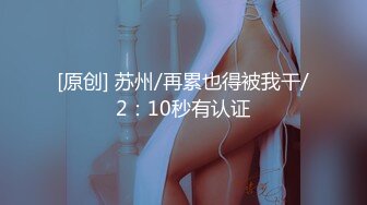 甜美型大奶小姐姐埋头吸吮大屌后入大屁股