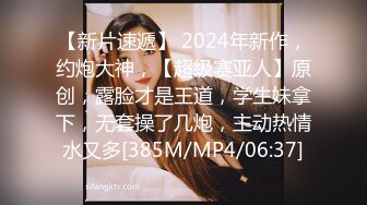 【MP4】[国产]AV0050 调教系列新人初次开发娜娜三穴齐开