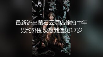 【更新】极品女友被单男操的屁股都红了（下）.mp4