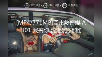 [MP4/721M]1/6最新 肤白貌美俏佳特写鲍鱼淫水汪汪VIP1196