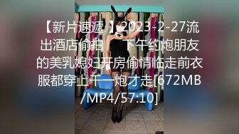 [MP4/224MB]2022.5.11最新流出社会年轻情侣开房，一边听着音乐，一遍操逼