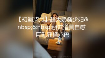 高颜极品女神cos元神八重子唯美私拍，清纯靓丽的外表下有一颗淫荡的心 性感火辣身材