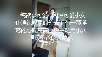 ★☆全网推荐☆★万般皆下品，唯有萝莉好，极品露脸可爱萝莉 广东某职业学院卡哇伊清纯萝莉学生妹酒店露脸3P场面堪比AV对比一下生活照反差好大