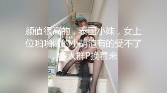 老牌大奶骚女蜜桃Q妹炮击自慰大秀，开档肉丝高跟鞋，掏出大奶炮击抽插无毛逼逼，档位调高快速打桩猛操