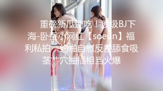 新! 工业园区（厕拍）刚下夜班格子衫美女的大黑B