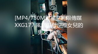 [MP4/363MB]姐夫出差小哥到幹姐姐家偷情❤️幹到壹半來電話問要不要接幸好不是姐夫打來的對白清晰