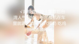 STP27148 网红女神 【小江流影】 暴力自慰&nbsp;&nbsp;性感黑丝美腿&nbsp;&nbsp;假屌磨蹭肥穴捅入&nbsp;&nbsp;搞得太舒服了 爽的浪叫呻吟