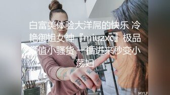 B站的网红浆果儿车内全裸搭讪路人