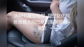 【新片速遞】熟女妈妈 来吧 你来 阿姨被三个小伙轮流双插 第一次被爆菊花 塞了不少润滑油 [150MB/MP4/02:33]