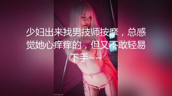 【新片速遞 】 美眉上位打桩 哥哥你别动 妹妹全自动 深浅快慢妹妹自己掌控 [124MB/MP4/02:08]