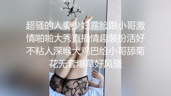 18岁极品小妹妹【清纯小妹】道具爆菊~无套啪啪干软瘫【10V】 (3)