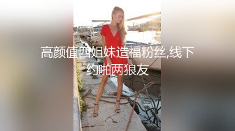 JK小姐姐太让人喜爱了，抱住娇美肉体在腿上摩擦爱抚