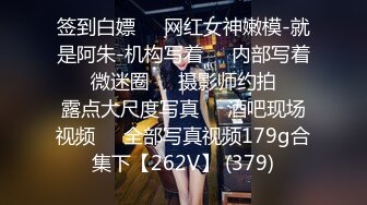 ★☆高端泄密☆★极品厕拍！美女如云服装城坑神逼脸同框偸拍数位漂亮小姐姐方便 (2)