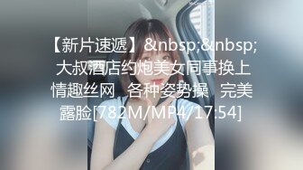 [MP4]完美身材轻熟女，眼镜御姐范老公躺在床上被榨干了，自己道具自慰，逼逼如此粉嫩