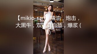 《监控破解》小情侣情趣酒店开房啪啪啪玩69