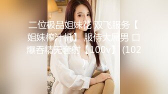 [MP4/ 1.54G]&nbsp;&nbsp;黑丝模特女神女友，兔女郎装扮，趴下给技术好，表情骚，黑丝足交，打飞机，超多姿势