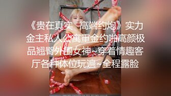 [2DF2] 大牛哥逛会所私钟气质短发女技师一条龙服务干到姐姐叫宝贝快点射我子宫里[MP4/101MB][BT种子]