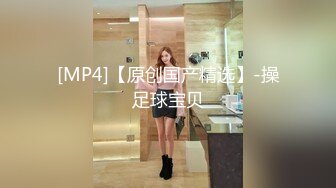 [MP4]STP28913 双飞00后小妹妹！甜美卡哇伊！跪地抓起大屌吸吮，一起翘屁股看嫩穴，让妹子自摸，轮流操骚逼 VIP0600