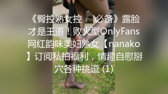 [2DF2] 良家兼职人妻，一线天美鲍，东瀛女子温柔听话，满足男性欲望最适合 - [MP4/50MB][BT种子]